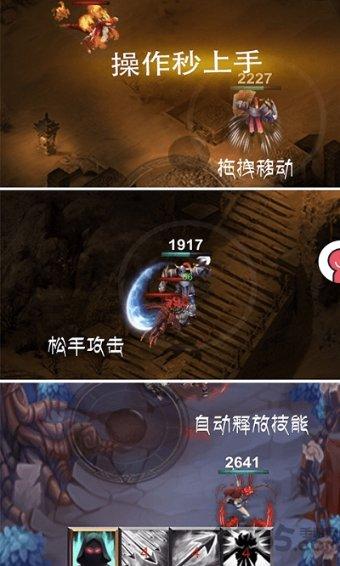 逗小猴开心系列191